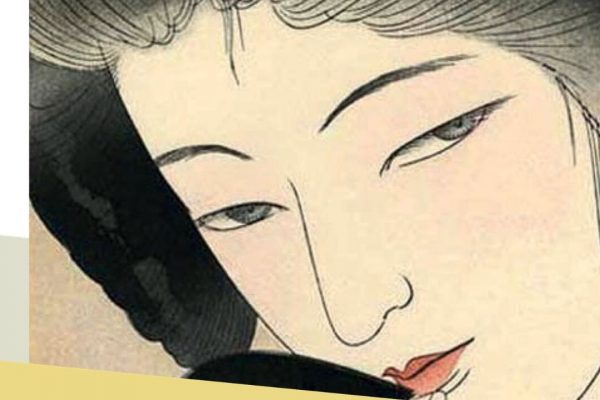 Módulo 5 – aula 1: escritores japoneses (Sei Shônagon)